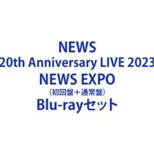 NEWS 20th Anniversary LIVE EXPOの画像