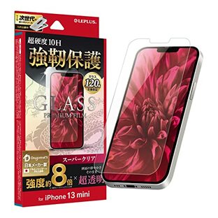 ビアッジ iPhone 13 mini ガラスフィルム「GLASS PREMIUM FILM」 ドラゴントレイルX スタンダードサイズ スーパークリア LP-MDS21FGDX 【Amazon限定ブランド】の画像