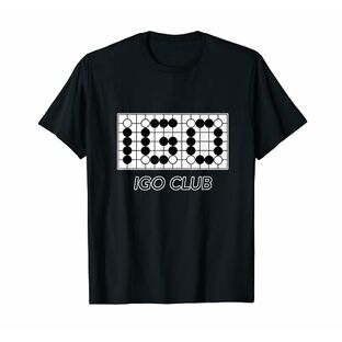 囲碁 IGO 碁石 黒白（囲碁部）棋士【部活】クラブ活動【変なTシャツ屋さん】碁盤 主張メッセージ おしゃれ かっこいい Tシャツの画像