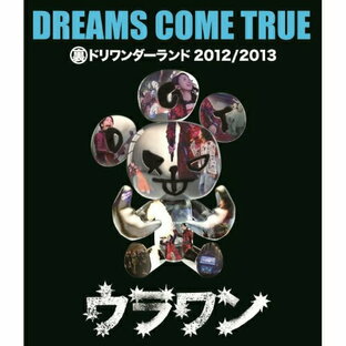 ユニバーサルミュージック BD DREAMS COME TRUE 裏ドリワンダーランドの画像