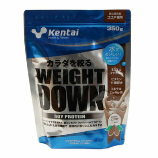 ケンタイ（Kentai）（メンズ、レディース）ウェイトダウン ソイプロテイン ココア風味 大豆 減量 K1140 350g ビタミン ミネラル クエン酸 葉酸 ダイエットの画像