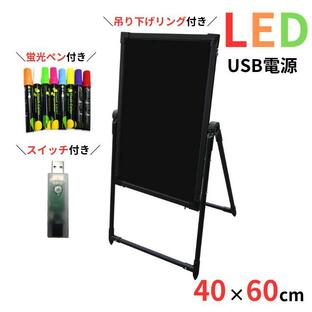 LED看板 店舗用看板 看板 店頭 LED 照明 手作り 文字 スタンド 黒板 電飾 電光 立て看板 USB カフェ メニュー ウェルカムボード 案内 集客 販促 ny051の画像