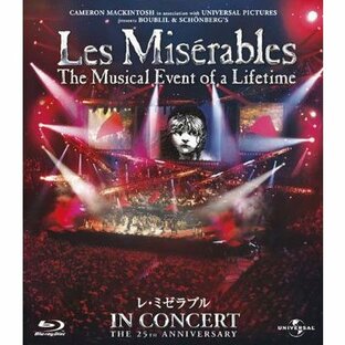 レ・ミゼラブル 25周年記念コンサート （国内盤Blu-ray）の画像