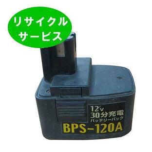 BPS-120A 新興製作所(GOOD GEAR) 12Vバッテリー 電動工具リサイクル リフレッシュの画像