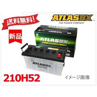 送料無料【210H52】ATLAS アトラス バッテリー 190H52 195H52 法人様のみの画像