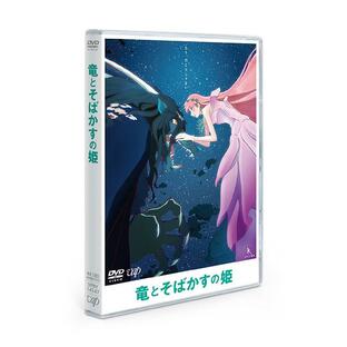 DVD 劇場アニメ 竜とそばかすの姫 スタンダード・エディションの画像