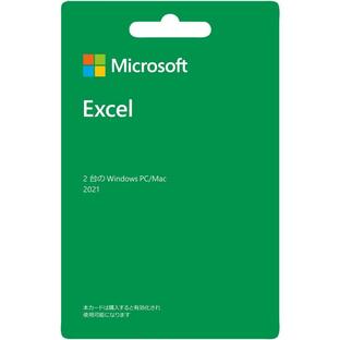 Microsoft Excel 2021(最新 永続版)| パッケージ版(カード)|オンラインコード版|Windows11、10対応|PC1台/office 2021 32bit/64bitの画像