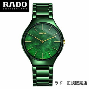 【RADO】ラドー 腕時計 トゥルー カラーズ グリーン クオーツ Rado  True  Colours ハイテクセラミックス R27006912 （国内正規販売店）2年間保証+rado.comからデジタル登録で3年間の延長保証、合計で最大5年間保証。の画像