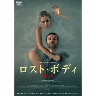 DVD/洋画/ロスト・ボディ-消失-の画像