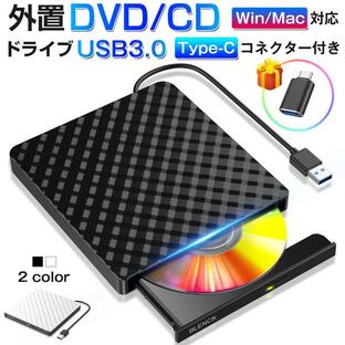 【ランキング１位】 DVDドライブ 外付け USB3.0 ポータブルドライブ CD/DVDプレイヤー CD/DVDドライブ 静音 高速 軽量 コンパクト CD/DVD読取・書込の画像
