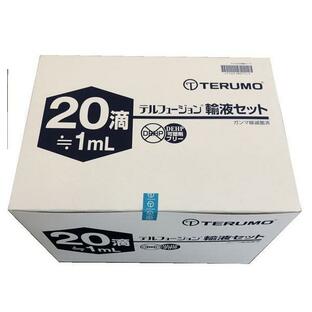 【10本セット】テルモ テルフュージョン輸液セット(TI-U250P) 20滴・スリップコネクター・可塑剤DEHPフリータイプの画像