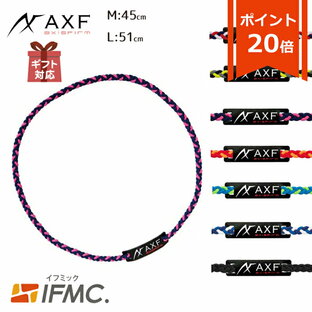 ポイント20倍 アクセフ AXF 軽量 スポーツネックレ ストップアスリート御用達 カラーバンド BL バランス感覚の向上 転倒防止 汗止め ヘヤーバンド ヘッドバンド リストバンド IFMIC イフミック スポーツ 野球選手 栗林良吏 バドミントン ゴルフ 2260008 45cm 51cm AXF500の画像