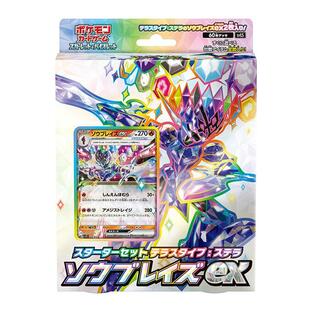 ポケモンカードゲーム スカーレット&バイオレット スターターセット テラスタイプ ステラ ソウブレイズex ポケカ デッキの画像