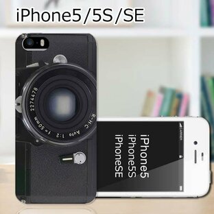 iPhone 5/5S/SE 共通 レトロCamera2 クリアハードケースの画像