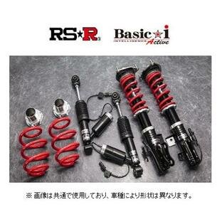 RS★R ベーシックi アクティブ (推奨) 車高調 レクサス IS 200t ASE30 MC後 H28/10〜の画像