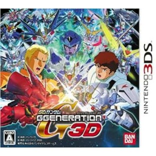 SDガンダム GGENERATION 3D(特典なし) - 3DS(未使用の新古品)の画像
