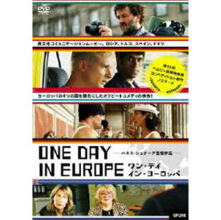 ワン・デイ・イン・ヨーロッパ [DVD]の画像
