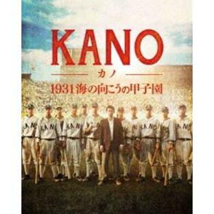 KANO 〜1931 海の向こうの甲子園〜 [Blu-ray]の画像