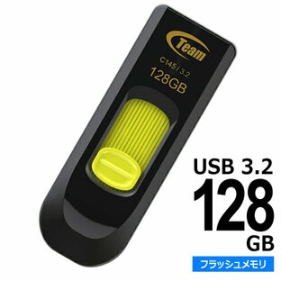USB 3.2 フラッシュメモリー 128GB【USB 3.1/3.0/2.0規格 対応】Teamジャパン IC-TC1453128GY01 Windows11 / 10 / 8 / 7 / VistaMAC OS10.6 以降 Linux2.6 以降 USBメモリの画像