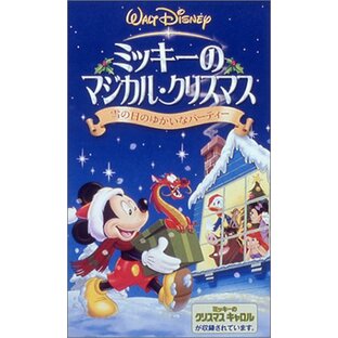 ミッキーのマジカル・クリスマス 雪の日のゆかいなパーティー【日本語吹替版】 [VHS]の画像