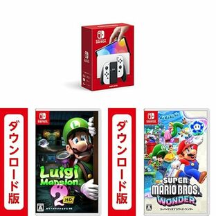 Nintendo Switch(有機ELモデル) Joy-Con(L)/(R) ホワイト + ルイージマンション2 HD|オンラインコード版 + スーパーマリオブラザーズ ワンダー|オンラインコード版の画像