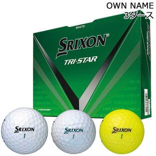 新作 オウンネーム専用 ダンロップ SRIXON スリクソン TRI STAR トライスター ゴルフボール 3ダース 36球 2024年モデル 有賀園 ゴルフの画像