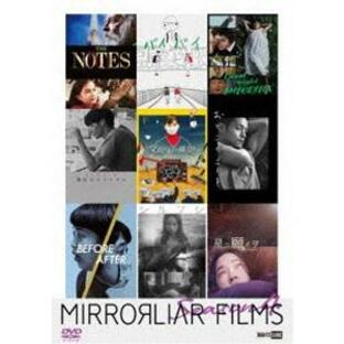 MIRRORLIAR FILMS Season4 [DVD]の画像