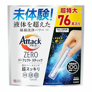 【Amazon.co.jp限定】アタックZERO パーフェクトスティック 76本入りの画像