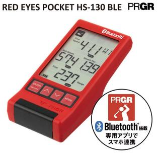 測定器 PRGR RED EYES POCKET HS-130 BLE Bluetooth搭載 レッドアイズポケット プロギア ゴルフ 練習器具 デジタル トレーニング スピード測定の画像