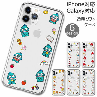 Sanrio Characters Weekend Clear Jelly サンリオ キャラクター ソフトケース iPhone 15 Plus Pro Max 14 SE第3世代 SE3 13 mini 12 SE第2世代 SE2 11 XS XR X 8 7 スマホ ケース カバー キティ マイメロディ マイメロ キキララ シナモロール ポチャッコ ハンギョドンの画像