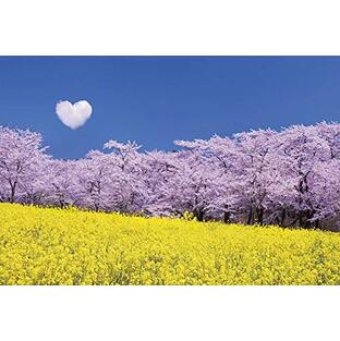 【Amazon.co.jp 限定】ハート雲 桜と菜の花 ポストカード3枚セット P3-191の画像