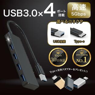 USBハブ 3.0 4ポート 薄型 Type-C タイプC USB ハブ小型 拡張 4in1 hub 変換アダプタ アルミ合金製 ノートPC パソコン 充電 TypeCの画像