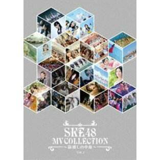 エイベックス BD MV COLLECTION ~箱推しの中身~ VOL.1 SKE48の画像
