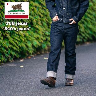 "S40's jeans" TCB jeans / TCBジーンズ デニム / 大戦モデル / 児島ジーンズ / MADE IN JAPANの画像
