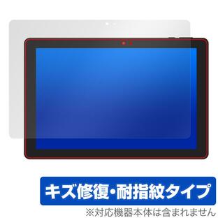 GM-JAPAN 10.1型 2in1 タブレットノートパソコン GLM-10-128 保護 フィルム OverLay Magic 液晶保護 傷修復 耐指紋 指紋防止 コーティングの画像