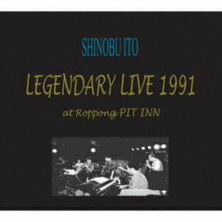 LEGENDARY LIVE 1991[CD] / SHINOBU ITOの画像
