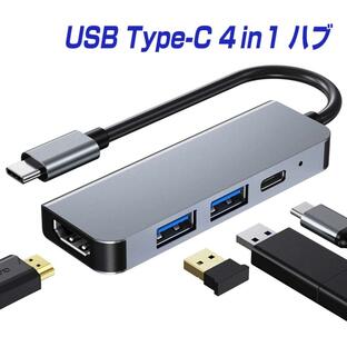 USB Type-C ハブ HDMI 4-IN-1 [ 4K HDMI＋USB 3.0×2＋PD充電 87W対応 ] hdmi変換 ケーブル アダプタ thunderbolt3-4 コンパクト タイプc usbc hdmiケーブル |Lの画像