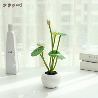 500円OFFクーポン 人工観葉植物 蓮 フェイクグリーン 卓上 インテリア ロータス 世話いらず 水やり不要 オフィス ホーム 家 寝室 バスルーム デコレーション ミニポット インテリアグリーン 小さい 造花 コンパクト ラウンドポット 丸型 OceanMapの画像