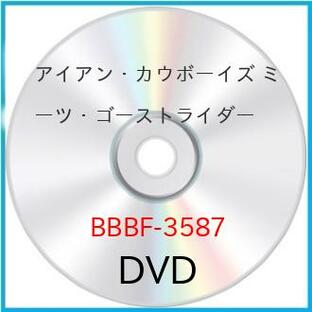 新古品) ジャン=マルク・バール ／ アイアン・カウボーイズ ミーツ・ゴーストライダー (DVD)の画像