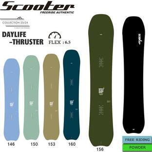 スノーボード 板 23-24 SCOOTER スクーター DAYLIFE-THRUSTER デイライフスラスター 23-24-BO-SCTの画像