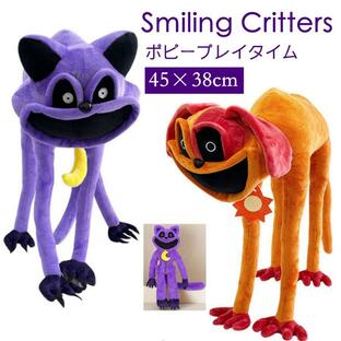 大人気 紫の猫 ポピープレイタイム ぬいぐるみ グッズ キャットナップ チャプター３ poppyplayTime steam スマイリングクリッターズ Smiling Crittersの画像