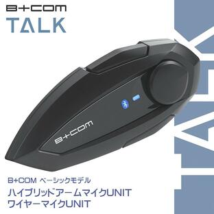 正規代理店 サインハウス B+COM TALK ワイヤレスインカム ビーコム トーク ベーシックモデル BCOMの画像