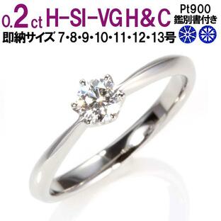 婚約指輪 安い 婚約指輪 ティファニー6本爪デザイン 婚約指輪 ダイヤ 0.2ct 鑑別付 婚約指輪 プラチナ 婚約指輪 普段使いの画像
