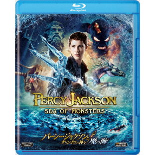 パーシー・ジャクソンとオリンポスの神々:魔の海/ローガン・ラーマン[Blu-ray]【返品種別A】の画像
