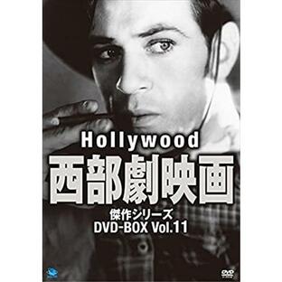 BROADWAY ハリウッド西部劇映画傑作シリーズ DVD-BOX Vol.11の画像