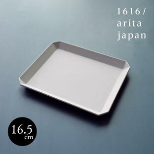1616 arita japan スクエアプレート 165 グレー 小皿 中皿 おしゃれ TY standardの画像
