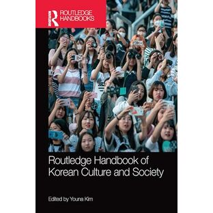 Routledge Handbook of Korean Culture and Society (Routledge Handbooks)の画像