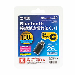 サンワサプライ SANWA SUPPLY Bluetoothインターフェイス Bluetooth 4.0 USB Type-Cアダプタ(class1) MM-BTUD45 メーカー在庫品の画像