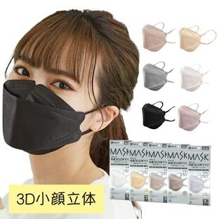 グディナ快適 3D立体マスク 個別包装7枚 マスク 不織布 バイカラー 3D 4層 不織布カラーマスク バイカラーマスク バイカラー おしゃれ 青山通商の画像