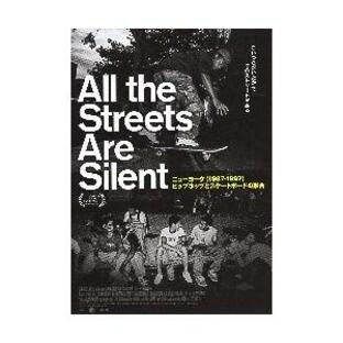 映画チラシ／ All the Streets Are Silent  A 定型の画像